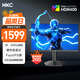 HKC 24.5英寸2K 320Hz顯示屏FastIPS硬件低藍(lán)光HDR400旋轉(zhuǎn)升降1Ms游戲電競(jìng)電腦顯示器G25H4Pro