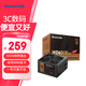 航嘉（Huntkey） GX系列 臺式主機電源 額定650W/700W/750W/800W/850W 寬幅電腦游戲電源 支持CPU超頻 WD650EVO-650W銅牌直出 80PLUS認證