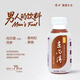 曉田立必得黃精黨參枸杞水 335ml*15瓶 養(yǎng)生水0代糖0防腐劑0咖啡因