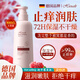 HIEUAILR胖東來保濕止癢沐浴露金榜第1名男女持久留香72小時(shí)香體控油除螨