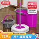 美麗雅旋轉拖把40cm伸縮桿124cm2拖布帶桶墩布干濕兩用一拖凈免手洗家用
