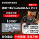 影仕匠影石專(zhuān)用內存卡影石Ace pro2內存卡insta360tf卡ONE X2X3X4X5存儲卡全景運動(dòng)相機專(zhuān)用卡4K錄制高清 【256G】1066X 讀160MB/S 影石專(zhuān)用