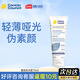 Cancer Council澳美皙隔離防曬霜澳洲戶外通勤身體防曬兒童 SPF50+ 藍(lán)色防水款75ml【戶外運動防汗】