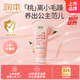 潤本（RUNBEN）兒童護發(fā)素150ml山茶籽油3-15歲女童蓬松護發(fā)防打結(jié)無硅油蜜桃味