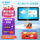 智掌柜 商用收銀機一體機收銀點(diǎn)餐系統單屏觸摸屏收款快餐奶茶店飯店收銀餐飲系統 【碼上餐廳】P1標準配置