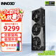 映眾（Inno3D）RTX 5080 曜夜X3 超級(jí)冰龍 16G 全新架構(gòu) DLSS 4 人工智能AI運(yùn)算設(shè)計(jì)渲染電競(jìng)游戲獨(dú)立顯卡 RTX 5080 曜夜X3
