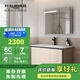 科勒（KOHLER）逸森浴室柜衛(wèi)生間臺盆柜子洗手間家具【國補15%】 逸森 浴室柜 對開門80cm 依洛詩鏡柜(762MM)