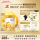 惠氏（Wyeth）啟賦蘊(yùn)淳A2進(jìn)口HMO幼兒配方奶粉3段（12-36月）810g*6罐