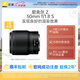 尼康（Nikon） 尼克爾 Z 50mm f/1.8 S 全畫幅定焦鏡頭 尼康微單相機適用視頻