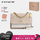 蔻馳（COACH）【品牌直供】KLARE女士小號(hào)印花風(fēng)琴包單肩斜挎包 七夕禮物