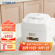虎牌（TIGER）進(jìn)口迷你小型電飯煲家用微壓1.6L 1-2人份 星月白 JBS-T55C-WM