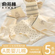 俞兆林內(nèi)褲女全純棉中腰7A抗菌襠嬰兒棉輕薄透氣發(fā)育期甜美少女三角褲