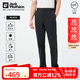 Jack Wolfskin狼爪休閑褲男春夏防紫外線(xiàn)吸濕透氣防曬長(cháng)褲5520133 純黑色 54 