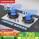 德意（DE&E）【星火】燃氣灶 不銹鋼 雙眼灶具 5.2kW大火力 高熱效率 全尺寸適配 灶具JZT-716G（天然氣）