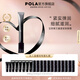 寶麗（POLA）碧艾BA重塑緊致眼霜（經(jīng)典版）眼精華提拉緊致淡化細(xì)紋節(jié)日禮物 BA重塑緊致眼霜