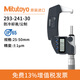 三豐Mitutoyo日本數顯外徑千分尺0-25mm高精度千分0.001螺旋測微器 （含13專(zhuān)票）293-241-30/25-50特價(jià)款
