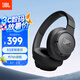 JBL TUNE 720BT 頭戴式耳機(jī) 無線藍(lán)牙音樂耳機(jī) 有線電腦筆記本游戲網(wǎng)課辦公 畢業(yè)禮物 深空黑