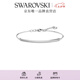 施華洛世奇（SWAROVSKI） ONLY 手鐲女手鏈輕奢飾品送女友老婆情侶畢業(yè)禮物女七夕禮物 鍍白金色  5632066