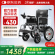 迪護(hù)電動(dòng)輪椅車?yán)先巳詣?dòng)輕便可折疊旅行專用智能超輕便攜式家用代步