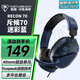 烏龜海岸（Turtle Beach） RECON斥候70/200包耳頭戴式有線電競耳機耳麥輕量化設(shè)計 斥候70-迷彩藍 官方標配