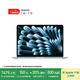 Apple/蘋果【國家補(bǔ)貼】AI筆記本/2025款MacBookAir13英寸M4(10+10核)16G 512G 天藍(lán)色電腦MC6U4CH/A