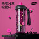 炊大皇吸管杯水杯女高顏值2025便攜可愛tritan隨行果汁杯點點莓650ml