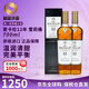 麥卡倫（MACALLAN）蘇格蘭 單一麥芽威士忌 洋酒12年雪莉桶 英國(guó) 原瓶進(jìn)口 跨境直采 麥卡倫12年雪莉桶 700ml*2瓶