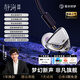 弱水時砂【2025最新款】靜海 II 游戲耳機有線入耳式耳機電競電腦HiFi高音質(zhì)3.5mm帶麥發(fā)燒級聽聲辨位吃雞 【電競版|水銀】線控帶麥+聲卡