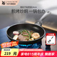 WMF福騰寶銀彩系列不粘平底鍋不粘煎炒兩用鍋星辰牛排煎鍋煎蛋炒菜鍋 銀彩不粘煎鍋 24cm