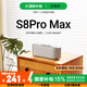 BOGASING寶格聲 S8Pro Max德國三分頻無線藍牙音箱高音質立體之聲家用客廳大功率大音量影院級重低音炮音響 珍珠銀【七核發(fā)聲-HiFi高音質】 官方標配 音箱+充電線+音頻線