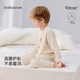 babylove寶寶內(nèi)衣套裝春秋季莫代爾棉嬰兒衣服嬰幼兒家居服睡衣高腰兩件套 白杏米 90