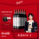 Penfolds【奔富官旗】華晨宇同款 Bin2設(shè)拉子馬塔羅紅葡萄酒 原瓶進(jìn)口送禮 750ml*6支 整箱裝