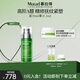 Murad慕拉得視黃醛塑顏煥夜精華30ml 護膚品A醛送女友禮物