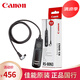 佳能（Canon）原裝RS-80N3相機(jī)有線快門線5D4 5D3 R5 R3微單R5C 1DX3 2 6D 5DSr 6D2 7D2 1DS原廠單反快門遙控器 適用于1DX3 1DX2 1DX 5D4