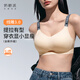 奶糖派【博主專(zhuān)享】線(xiàn)雕3.0無(wú)痕承托內衣女無(wú)鋼圈大胸顯小文胸聚攏胸罩 線(xiàn)雕3.0-卡布奇諾 L 3【85D-E,90C-D】