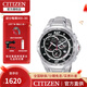 西鐵城（CITIZEN）手表  光動(dòng)能防水不銹鋼表帶分鐘計(jì)時(shí)休閑商務(wù)男表 黑盤(pán)三眼日歷男表AT1096-51F