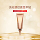 嬌韻詩(shī)（CLARINS）煥顏彈力頸霜75ml提拉淡化頸紋緊致光滑柔軟肌膚【法國原裝進(jìn)口】