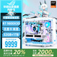 華碩全家桶銳龍R7 9800X3D/華碩RX9700XT新品/RTX5080顯卡電競游戲組裝機(jī)主機(jī)AI智能DIY組裝機(jī)電腦整機(jī) 配置1：R7-9800X3D+32G 無顯卡