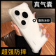 米弗希 適用華為pura70pro手機殼pura80新款夏日磨砂p60全包p50氣囊防摔p40高級pro+外殼ultra保護套 【冰砂白】超薄散熱-氣囊防摔-抗指紋 華為 Pura 80 Pro