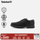 添柏嵐（Timberland）官方男鞋皮鞋休閑鞋商務(wù)通勤休閑防水黑色|A5MJ8 A5MJ8W/黑色 TB1 40