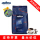 拉瓦薩（LAVAZZA）阿拉比卡拼配咖啡豆黑咖啡拿鐵可可豆純咖啡健身早餐下午茶 【意式醇香】1kg