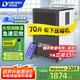 多樂信（DOROSIN）除濕機/抽濕機 120-180平方米 APP智能遠程8L大水箱 工廠別墅倉庫地下室工業(yè)吸濕器DK-90ES