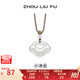 周六福（ZLF） 白月光玉髓項(xiàng)鏈男女款小冰云祥云如意鎖吊墜送生日禮物七夕禮物 祥云如意鎖項(xiàng)鏈