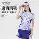 浦銳航天文創(chuàng  )羽毛球服男女運動(dòng)短袖短褲套裝T恤圓領(lǐng)上衣透氣速干比賽 上衣短袖【凌境】皇家紫 S