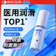 杜蕾斯（durex）凈潤人體醫(yī)用潤滑液60ml 夫妻用潤滑油房事免洗可舔 潤滑劑高潮液