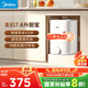 美的（Midea）【8年質(zhì)?！?.6升儲水式小廚寶家用45升一級能效2000W電熱水器廚房熱水寶國家補貼F7.6-20CB5(ES)