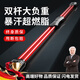 翎喏德國雙桿飛力仕彈力棒男菲力健力菲利斯飛力士機訓(xùn)練健身 【雙桿負(fù)重加倍燃脂】紅