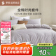 羅萊家紡100%純棉床上四件套全棉被套床單床上用品 1.8米床220*250cm