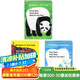 廖彩杏書單英文原版繪本Polar Panda baby Bear What do you see北極熊看到了什么 3冊Eric Carle卡爾爺爺紙板書polarbear 繪本
