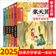 張天翼兒童文學(xué)文集(全5冊) 寶葫蘆的秘密林和小林禿禿大王童話(huà)給孩子們等小學(xué)生課外閱讀書(shū)籍